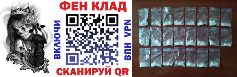как найти Полярные Зори MEGA зеркало shop формула АМФ 97%