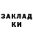КЕТАМИН VHQ Mali Morgan