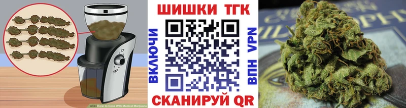 Печенье с ТГК марихуана  Полярные Зори 
