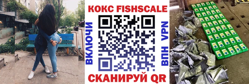 Cocaine Боливия  Полярные Зори 