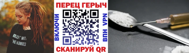 ГЕРОИН гречка Полярные Зори