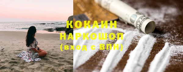 кокаин колумбия Алзамай