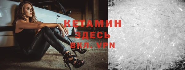кокаин Алексин