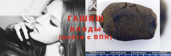 прущий лед Алексеевка