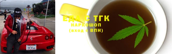 кокаин Алексин