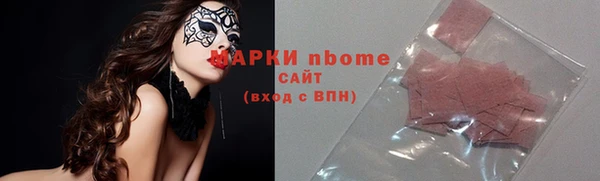 прущий лед Алексеевка