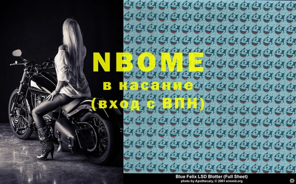кокаин Алексин