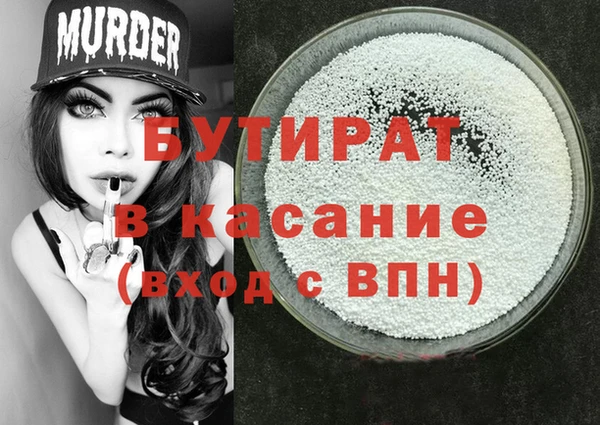 кокаин Алексин