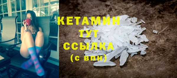 кокаин Алексин