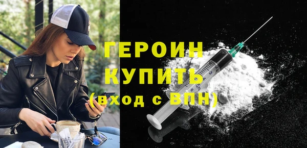 кокаин Алексин