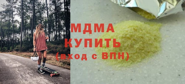 прущий лед Алексеевка