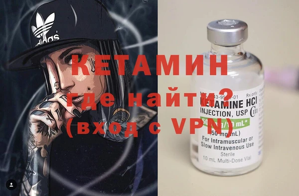 кокаин Алексин
