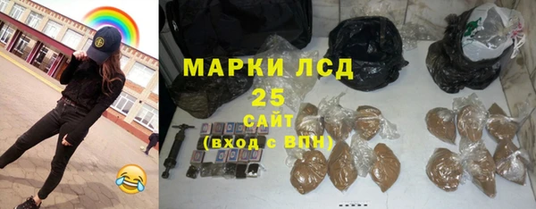 прущий лед Алексеевка