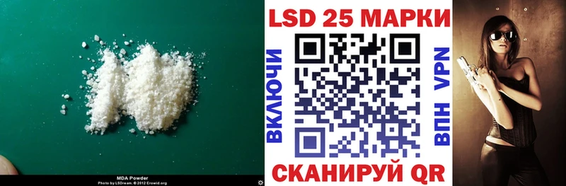 Лсд 25 экстази ecstasy  Полярные Зори 