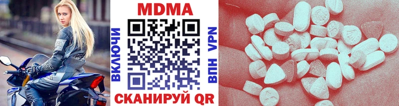 МДМА VHQ  как найти закладки  Полярные Зори 