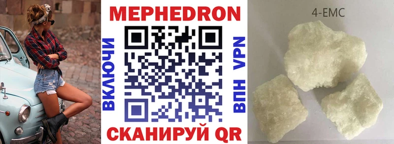 Меф VHQ  наркошоп  Полярные Зори 