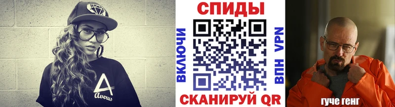 МЕТАМФЕТАМИН винт Полярные Зори