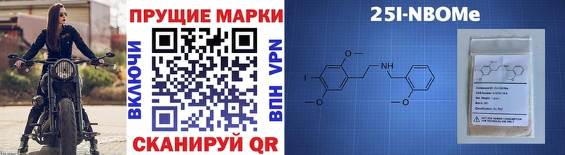 блэк спрут рабочий сайт  где купить наркоту  Полярные Зори  Марки N-bome 1500мкг 